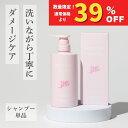 【公式】GENKING.プロデュース Hair filter グロッシーコートシャンプー 保湿 艶 まとまり 潤い ヘアケア