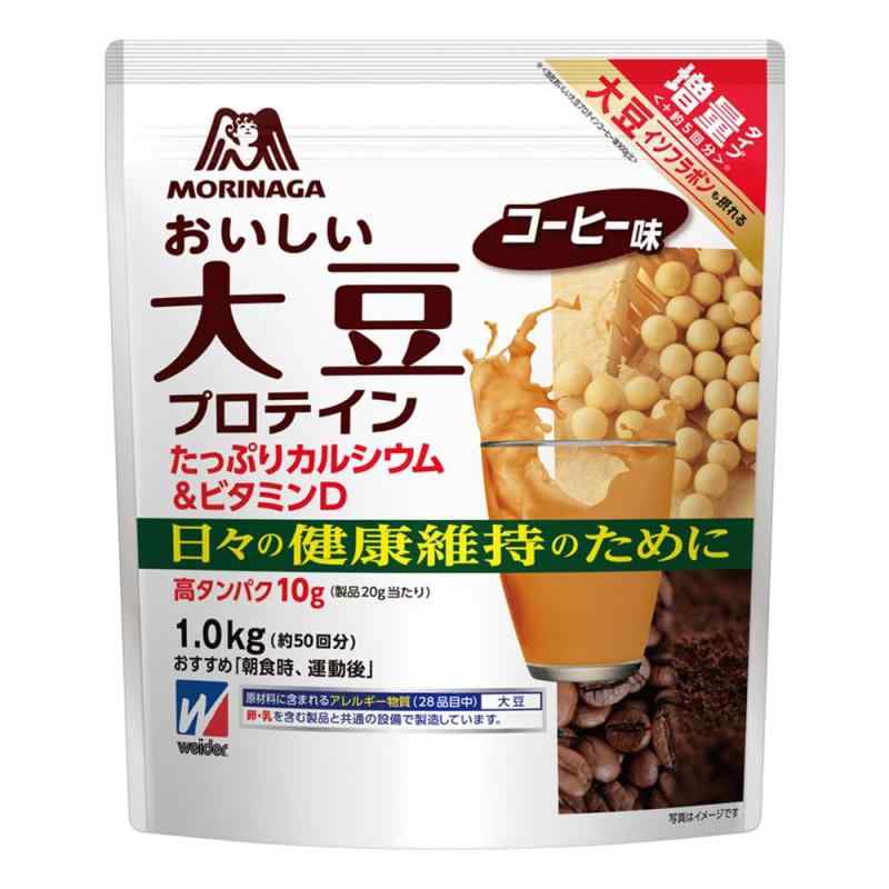 森永製菓 おいしい大豆プロテインコーヒー味 1.0kg ×1個 植物性タンパク質10g ソイプロテイン カルシウ..
