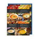 こだわり野菜を楽しむプレミアムポタージュ PP-30