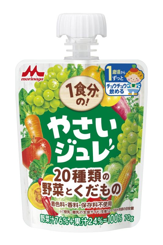 森永 1食分のやさいジュレ 20種類の野菜とくだもの 70g×6個 [ 着色料 香料 保存料不使用 ゼリー飲料 ]