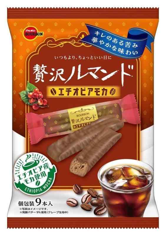 ブルボン 贅沢ルマンドエチオピアモカ 9本のサムネイル