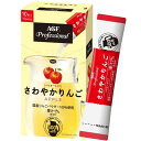 AGF プロフェッショナル さわやかりんご 500ml用 10本 【 業務用 】【 フルーツ 】【 アップル 】