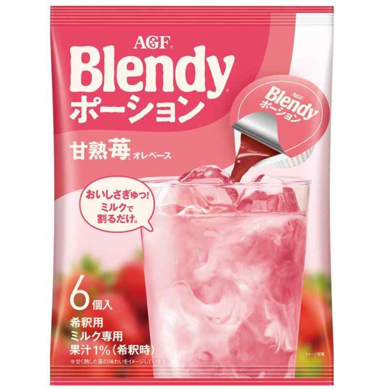 AGF ブレンディ ポーション 甘熟苺オレベース 6個×12袋
