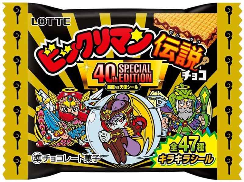 楽天市場】ビックリマンチョコ 30個の通販 楽天市場】ビックリマンチョコ 30個の通販