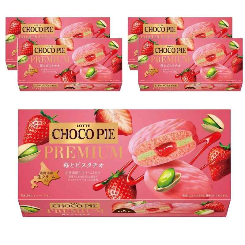 楽天市場】ロッテ 冬のチョコパイ<濃厚仕立て> 6個の通販 楽天市場】ロッテ 冬のチョコパイ<濃厚仕立て> 6個の通販