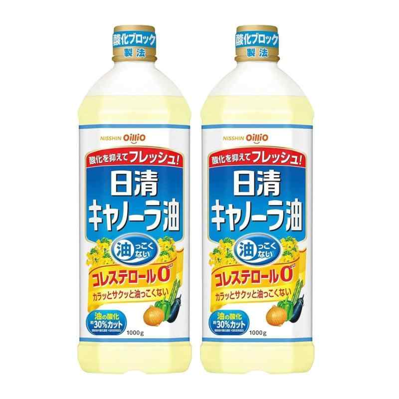 Rakuten - 日清オイリオ 日清キャノーラ油 1000g×2個