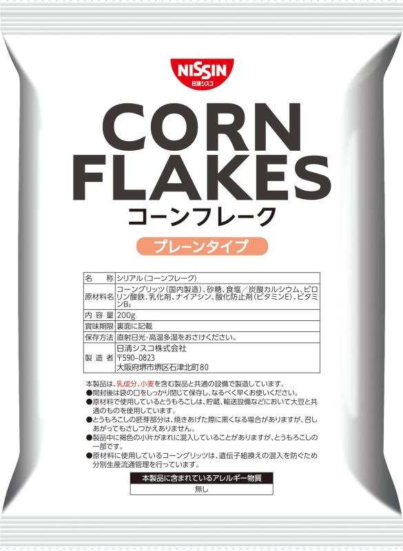 日清シスコ 業務用 コーンフレーク プレーンタイプ 200g×12袋