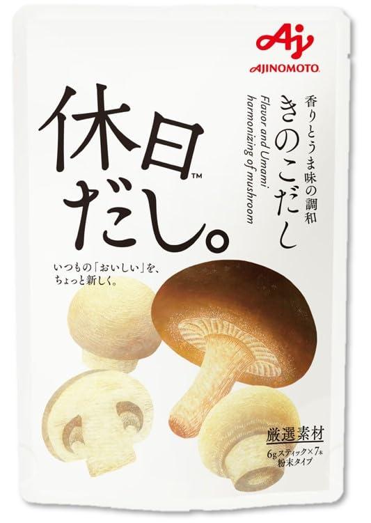 味の素 休日だし。きのこだし 顆粒 スティック7本入袋 だしの素 ほんだし 和風だし ギフト 贅沢のサムネイル