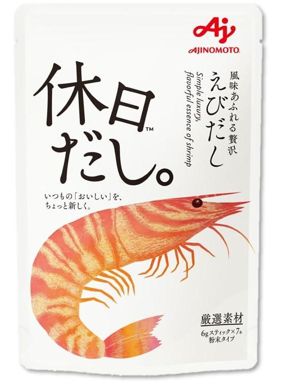 味の素 休日だし。えびだし 顆粒 スティック7本入袋 だしの素 ほんだし 和風だし ギフト 贅沢のサムネイル