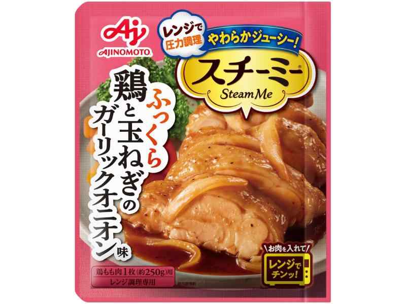 味の素 スチーミー 鶏と玉ねぎのガーリックオニオン味 65g レンジ調理 簡単おかずのサムネイル