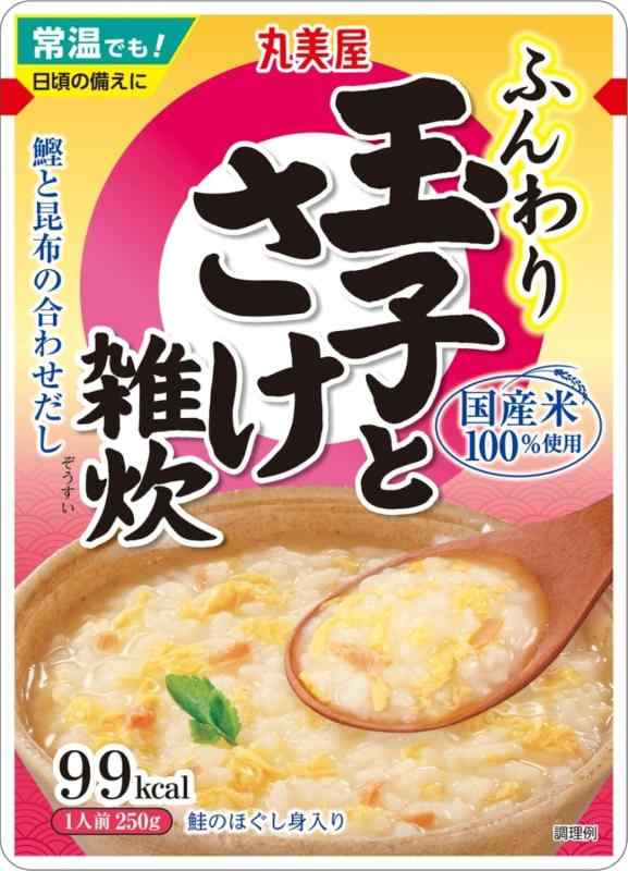 丸美屋 ふんわりたまご 玉子とさけ雑炊 250g×5個