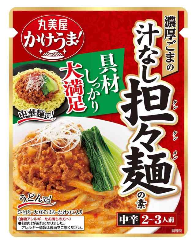 丸美屋 かけうま 濃厚ごまの汁なし担々麺の素(2-3人前・麺用ソース) 270g×5個