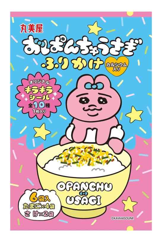 丸美屋 おぱんちゅうさぎ ふりかけ たまご&amp;さけ(小袋6袋入) 15gのサムネイル