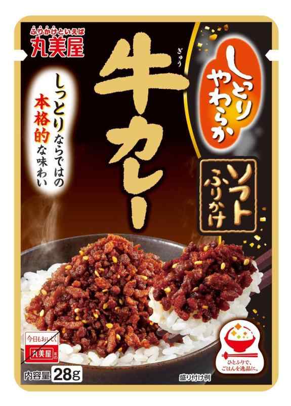 丸美屋 ソフトふりかけ 牛カレー 28gのサムネイル