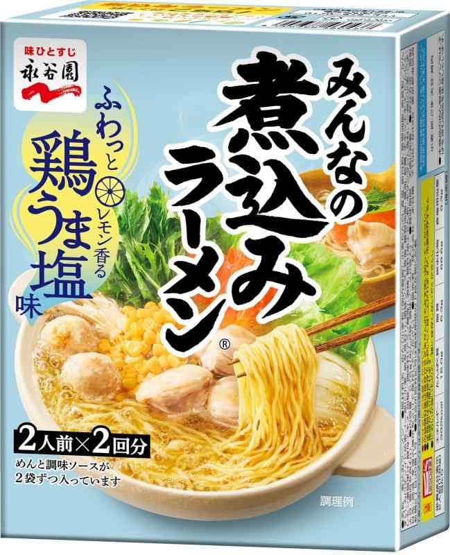 永谷園 煮込みラーメン鶏うま塩味 276gのサムネイル