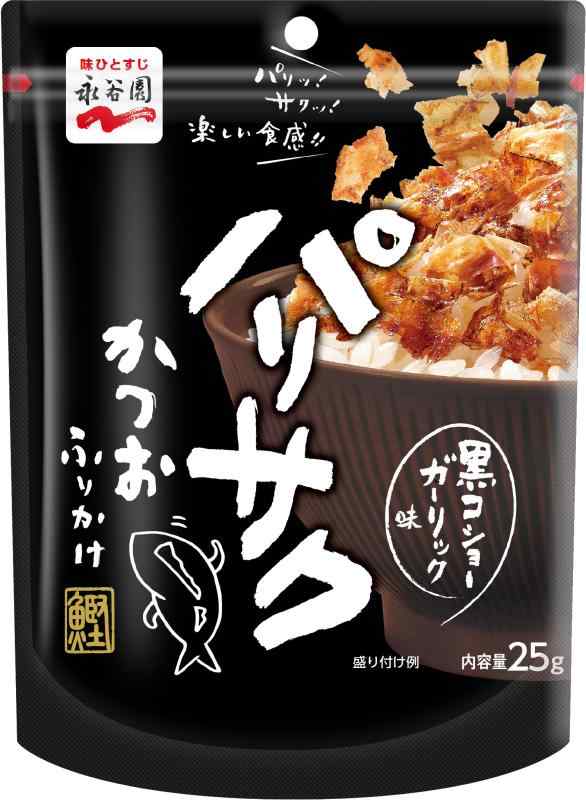 Nagatanien 永谷園 パリサクかつおふりかけ 黒コショーガーリック味 25g ×4個のサムネイル