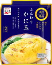 Nagatanien 永谷園 本日の逸品 ふんわりかに玉 176g