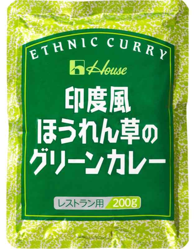 ハウス 印度風ほうれん草のグリーンカレー レストラン用 200g×3個