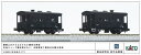 KATO Nゲージ ヨ3500 北海道タイプ 8035-2 鉄道模型 貨車