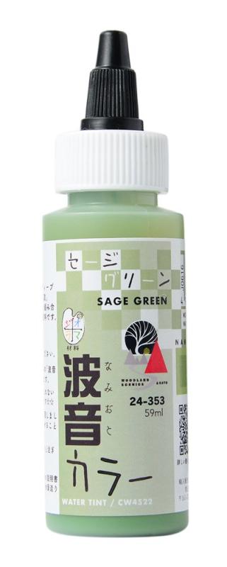 KATO ウォーターシステムシリーズ 波音カラー セージグリーン 24-353 鉄道模型用品