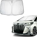 【CDEFG】新型 トヨタ アルファード ヴェルファイア 20系 フロントサンシェード 専用 サンシェード フロントガラス用 車窓日よけ 遮光 断熱 6層構造 劣化防止 目隠し 車中泊 吸盤なし 折りた