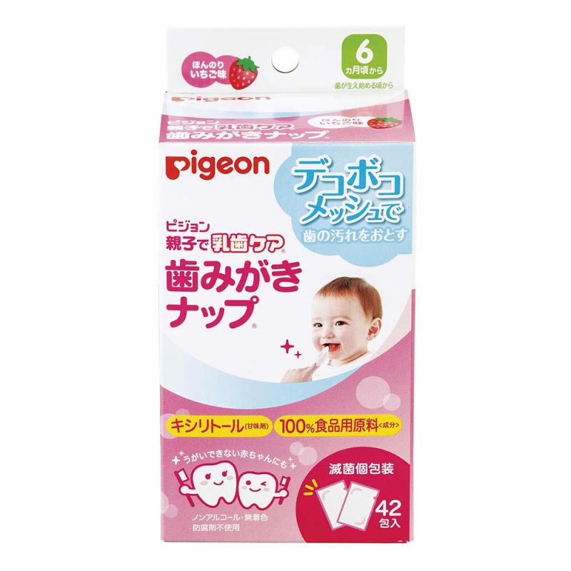 ピジョン(Pigeon) 親子で乳歯ケア 歯みがきナップ (個包装) ウェットタイプ 【やさしく拭き取る】 子ども用 歯磨きシート いちご味 42包入