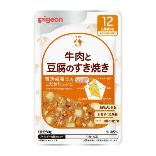 ピジョン ベビーフード 食育レシピ12か月頃から 牛肉と豆腐のすき焼き 80g ピジョン ベビーフード 食育レシピ12か月頃から 牛肉と豆腐のすき焼き 80g