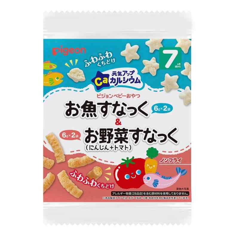 ピジョン 元気アップCa お魚すなっく&お野菜すなっく にんじん+トマト 6g×2袋