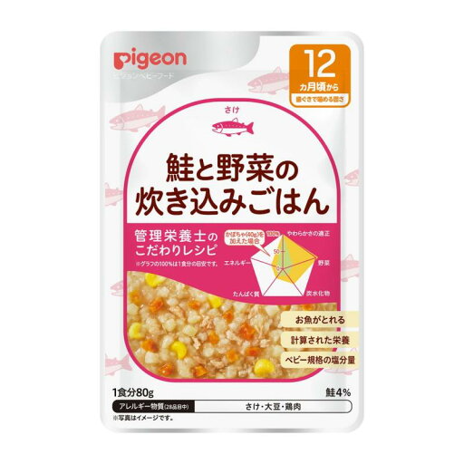 ピジョン ベビーフード 食育レシピ12か月頃から 鮭と野菜の炊き込みごはん 80g ピジョン ベビーフード 食育レシピ12か月頃から 鮭と野菜の炊き込みごはん 80g