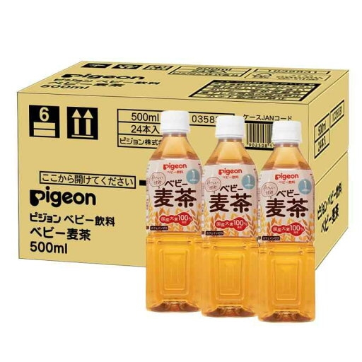 【ケース販売】ピジョン ベビー麦茶 500ml×24本 国産茶葉使用 【ケース販売】ピジョン ベビー麦茶 500ml×24本 国産茶葉使用