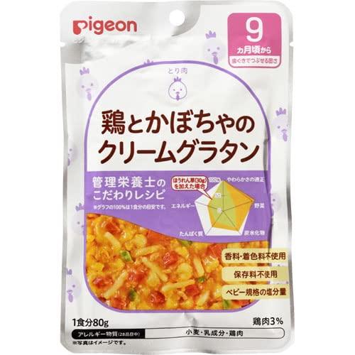 ピジョン ベビーフード 食育レシピ9か月頃から 鶏とかぼちゃのクリームグラタン 80g ピジョン ベビーフード 食育レシピ9か月頃から 鶏とかぼちゃのクリームグラタン 80g