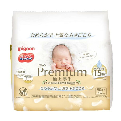 【おしりふき 詰替用】ピジョン Pigeon おしりナップ プレミアム極上厚手 50枚×2個パック 【おしりふき 詰替用】ピジョン Pigeon おしりナップ プレミアム極上厚手 50枚×2個パック