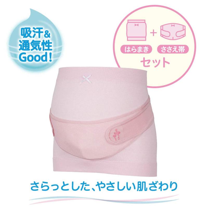 ピジョン ムレにくいはじめてママの妊婦帯セット R L-LL ピンク 3