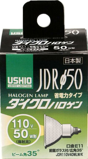ELPA ダイクロハロゲン 50W形 E11 広角 G-167NH (JDR110V40WLW/K) ELPA ダイクロハロゲン 50W形 E11 広角 G-167NH (JDR110V40WLW/K)