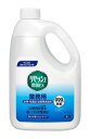 花王(Kao) 【大容量】 リセッシュ除菌EX 香りが残らないタイプ 2L 業務用 衣類・布製品・空間用 消臭スプレー プロフェッショナル・サービス