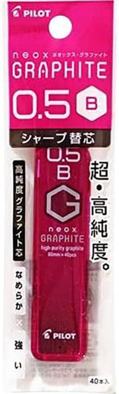 Pilot パイロット 替え芯 シャープペン 0.5mm B 40本 PHRF5G20B