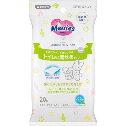 【花王】メリーズ トイレに流せるするりんキレイおしりふき おでかけ用 20枚 ×5個セット 【花王】メリーズ トイレに流せるするりんキレイおしりふき おでかけ用 20枚 ×5個セット