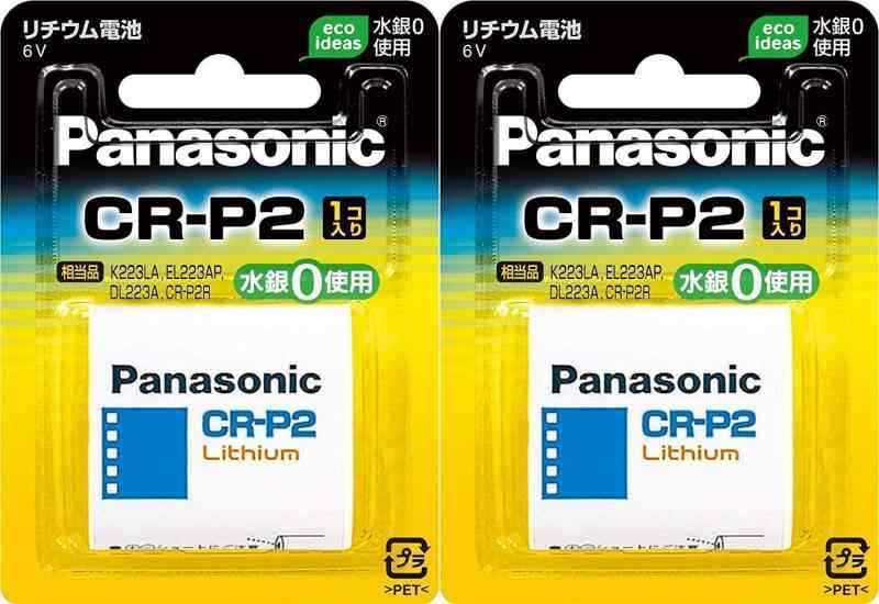 Panasonic カメラ用リチウム電池 6V CR-P2W (2個セット)
