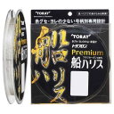 東レインターナショナル(TORAY INTERNATIONAL) ハリス トヨフロン プレミアム船ハリス 100m(4)