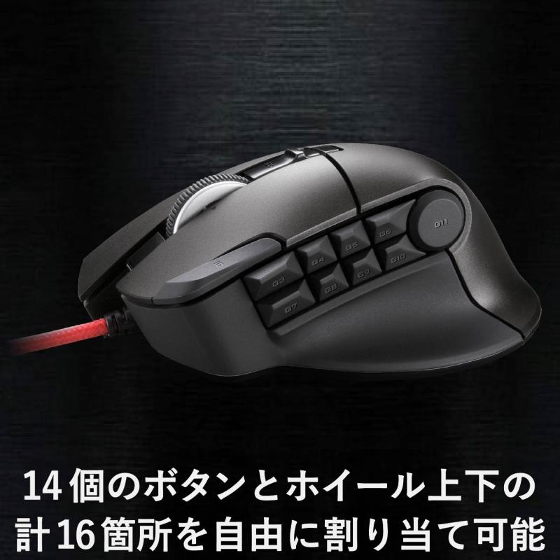 エレコム ゲーミングマウス 【DUX】 有線 14ボタン M-DUX50BK &amp;