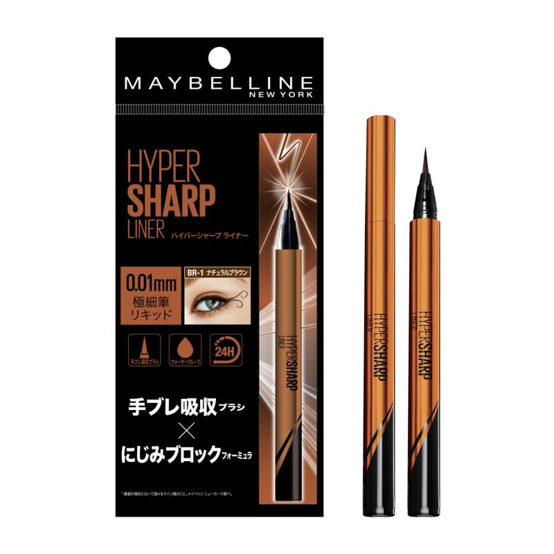 【2本セット】MAYBELLINE(メイベリン) ハイパーシャープ ライナー R アイライナーウォータープルーフBU-1 バーガンディ