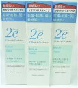 《セット販売》 資生堂 2e ドゥーエ 化粧水 (140mL)×3個セット 敏感肌用 化粧水 ローション
