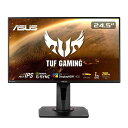 ASUS ゲーミングモニター TUF Gaming VG259QM 24.5インチ/280Hz/フルHD/IPS/1ms/HDR/HDMI×2 DP/G-SYNC Compatible/ELMB/スピーカー/(2)