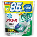 アリエール ジェルボール4D 洗濯洗剤 部屋干し 超メガジャンボ 詰め替え 85個(3)