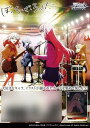 ヴァイスシュヴァルツ ブースターパック ぼっち・ざ・ろっく BOX