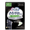 ライフリー さわやかパッド