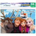 テンヨー(Tenyo) チャイルドパズル ディズニー アナと雪の女王 いつもなかよし 40ピース こども向けパズル DC-40-178 抗菌コート おかたづけ専...