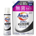 アタック 【まとめ買い】ZERO 液体史上 最高の清潔力。無菌レベルの消臭力ドラム式専用 大サイズ 本体 580g+詰替え810g(3)