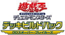 遊戯王OCG デュエルモンスターズ デッキビルドパック クロスオーバー・ブレイカーズ