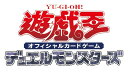 遊戯王OCGデュエルモンスターズ TERMINAL WORLD 2